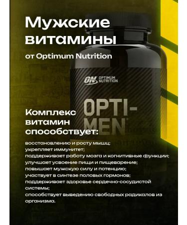 Optimum Nutrition Opti Men 90 vitamins for men - Buy Online on GoSupps.com