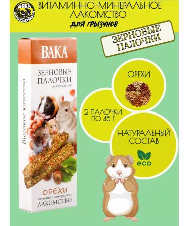 waka Grain sticks for rodents nuts - 1 packaging