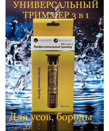 KrivdinShop trimmer - Buy Online on GoSupps.com