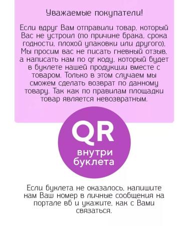 BIOVIN Baby vitamins 60 chewing marmalade - Buy Online on GoSupps.com