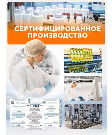 BIOVIN Baby vitamins 60 chewing marmalade - Buy Online on GoSupps.com