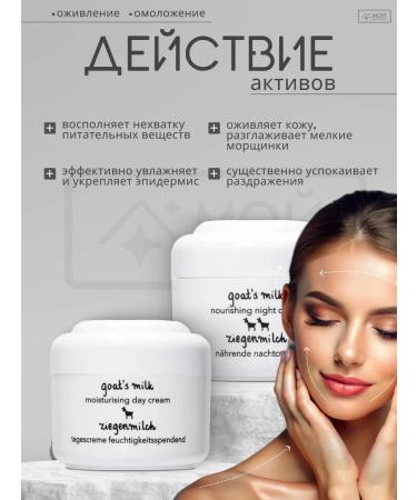 Ziaja Cream moisturizing day and night set - Buy Online on GoSupps.com