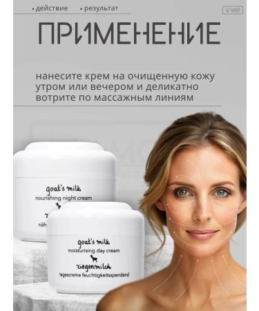 Ziaja Cream moisturizing day and night set - Buy Online on GoSupps.com
