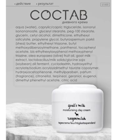 Ziaja Cream moisturizing day and night set - Buy Online on GoSupps.com