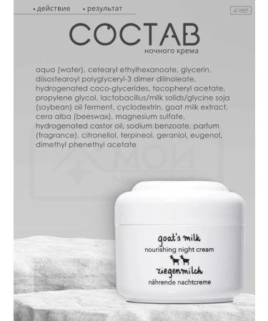 Ziaja Cream moisturizing day and night set - Buy Online on GoSupps.com