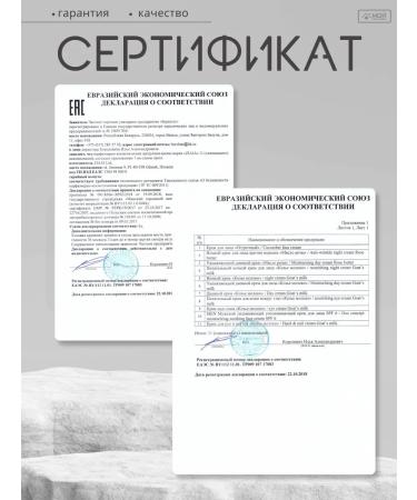 Ziaja Cream moisturizing day and night set - Buy Online on GoSupps.com