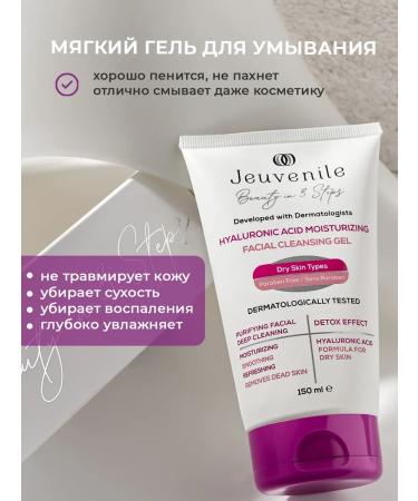 SKINFINITY COSMETICS Facial cosmetics kit - Buy Online on GoSupps.com