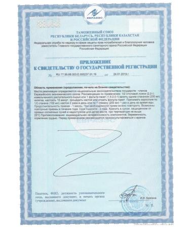 LekraSet Volodushka golden grass 2pcs of 20 paces of 1.5g - Buy Online on GoSupps.com