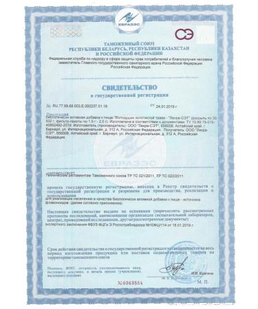LekraSet Volodushka golden grass 3pcs of 20 paces of 1.5g - Buy Online on GoSupps.com