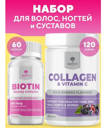BIOVIN Hc set collagen powder 120 g + biotin 60 capsules
