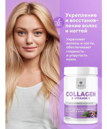 BIOVIN Hc set collagen powder 120 g + biotin 60 capsules - Buy Online on GoSupps.com