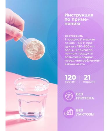 BIOVIN Hc set collagen powder 120 g + biotin 60 capsules - Buy Online on GoSupps.com