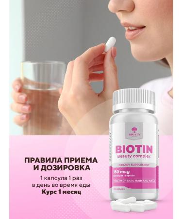 BIOVIN Hc set collagen powder 120 g + biotin 60 capsules - Buy Online on GoSupps.com