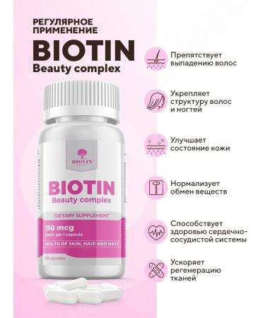 BIOVIN Hc set collagen powder 120 g + biotin 60 capsules - Buy Online on GoSupps.com