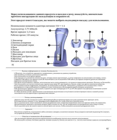 Beutyone Women's electric shock for the whole body epalator 7 b 1 - Buy Online on GoSupps.com