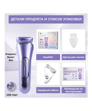 Beutyone Women's electric shock for the whole body epalator 7 b 1 - Buy Online on GoSupps.com