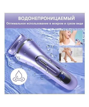 Beutyone Women's electric shock for the whole body epalator 7 b 1 - Buy Online on GoSupps.com