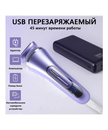 Beutyone Women's electric shock for the whole body epalator 7 b 1 - Buy Online on GoSupps.com