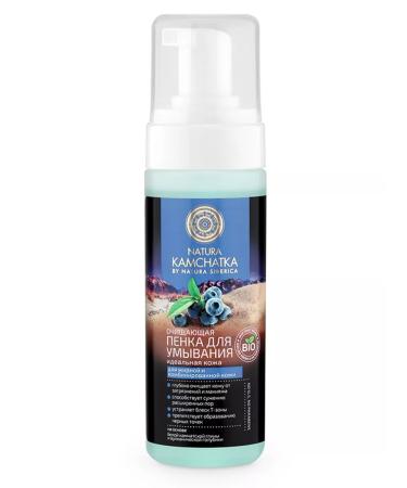Natura Siberica Foam for washing the face cleansing matting 2x150 ml - Buy Online on GoSupps.com