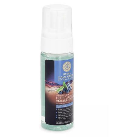 Natura Siberica Foam for washing the face cleansing matting 2x150 ml - Buy Online on GoSupps.com