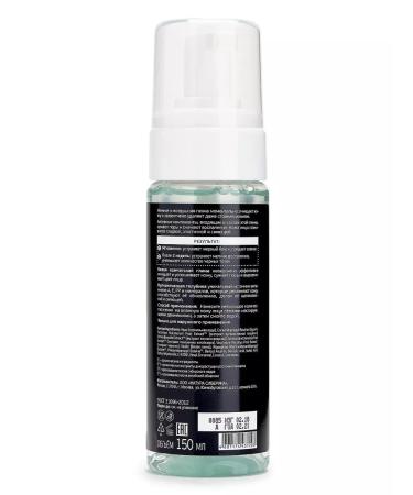 Natura Siberica Foam for washing the face cleansing matting 2x150 ml - Buy Online on GoSupps.com