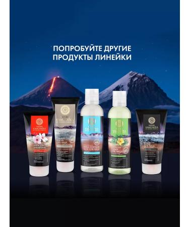 Natura Siberica Foam for washing the face cleansing matting 2x150 ml - Buy Online on GoSupps.com