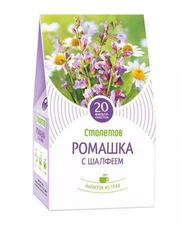 centuries Herbal tea chamomile with sage 2 pcs - Buy Online on GoSupps.com