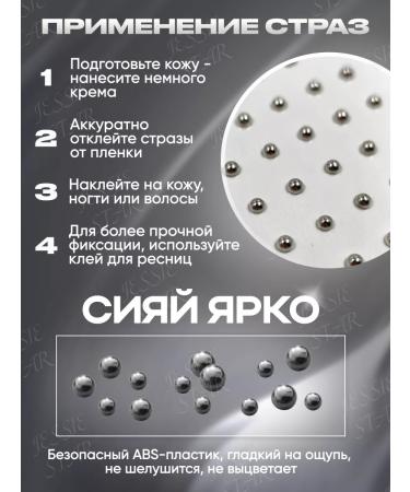 Jessie Star Facial rhinestones Y2k piercing - Buy Online on GoSupps.com