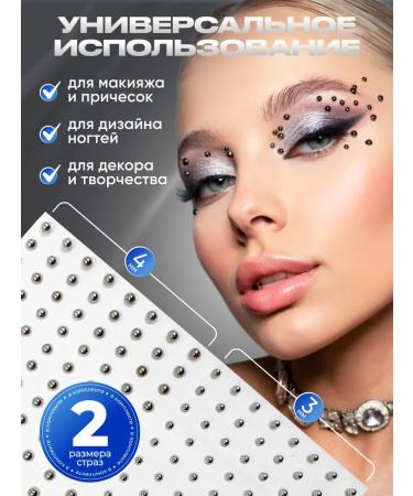 Jessie Star Facial rhinestones Y2k piercing - Buy Online on GoSupps.com