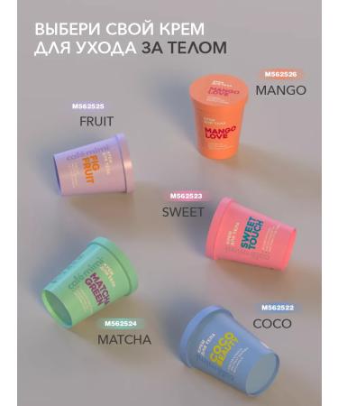 Caf mimi Body cream "Matcha Green" 200 ml - Buy Online on GoSupps.com