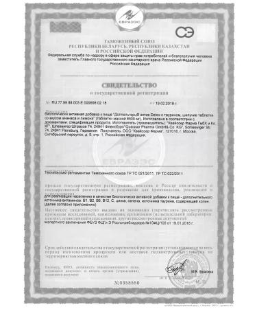 Doppelherz Detox asset with Taurin No. 15 -1UP - Buy Online on GoSupps.com