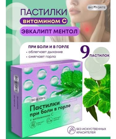 BIOFORTE Leglets for sore throat Eucalypt-Mendol No. 9