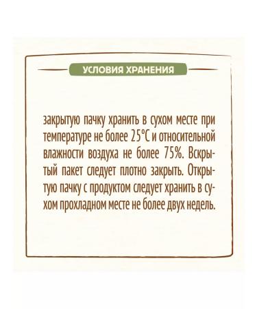 Nestle Buckwheat -free porridge from 4 months 200 g - Buy Online on GoSupps.com