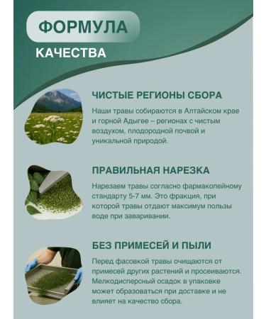 Elderberry Postpartum tea 30 g - Buy Online on GoSupps.com