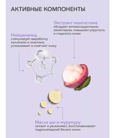 Caf mimi Cream Batter for the body "Fruit Mood" 200 ml - Buy Online on GoSupps.com