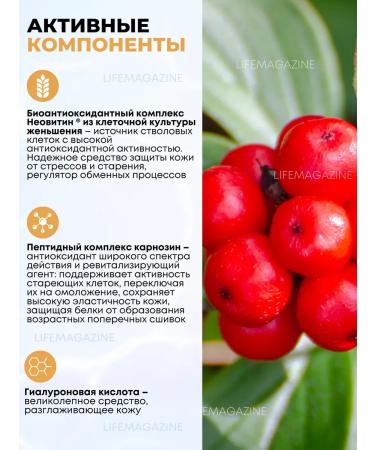 The happiness of life Face tonic cleaning hyaluronic without alcohol - Buy Online on GoSupps.com