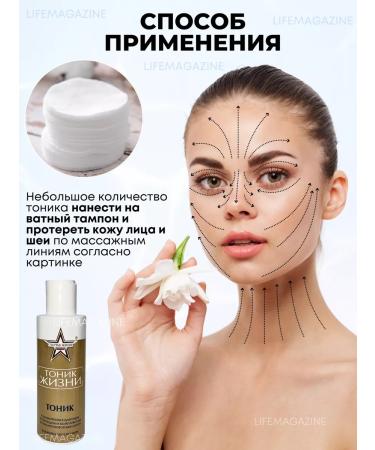 The happiness of life Face tonic cleaning hyaluronic without alcohol - Buy Online on GoSupps.com