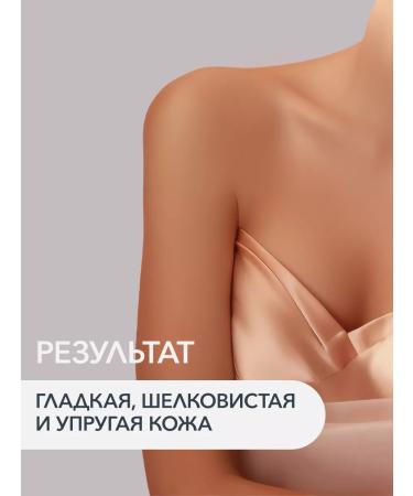 Caf mimi Scrub-jam for the body "Fruit Fusion" 250 g - Buy Online on GoSupps.com