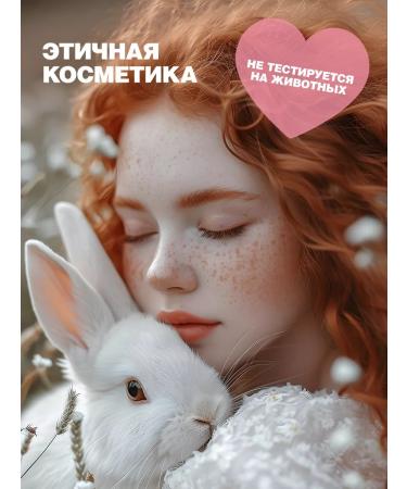 Caf mimi Scrub-jam for the body "Fruit Fusion" 250 g - Buy Online on GoSupps.com