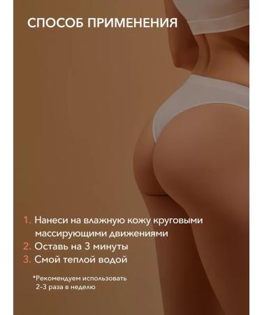 Caf mimi Sweet Berry Body Scrub. - Buy Online on GoSupps.com