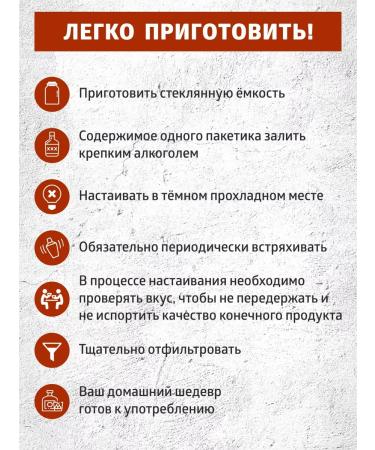 EthnoWorld Tinctures for moonshine from anisa grass from 3 liters! - Buy Online on GoSupps.com