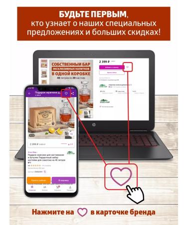 EthnoWorld Tinctures for moonshine from anisa grass from 3 liters! - Buy Online on GoSupps.com