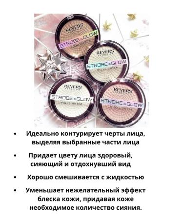 REVERS Velvet powder-hailiter - Buy Online on GoSupps.com