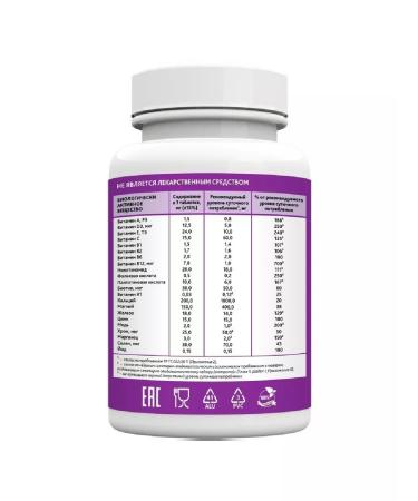 RISINGSTAR Vitamins Forte 60 pcs. Tablets covered with PL-1 pp - Buy Online on GoSupps.com