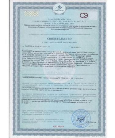 mirrolla Vitamin E-prison 20 pcs. Capsules weighing 270-3pcs - Buy Online on GoSupps.com