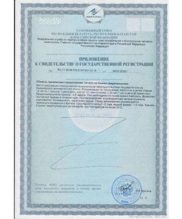 mirrolla Vitamin E-prison 20 pcs. Capsules weighing 270-3pcs - Buy Online on GoSupps.com