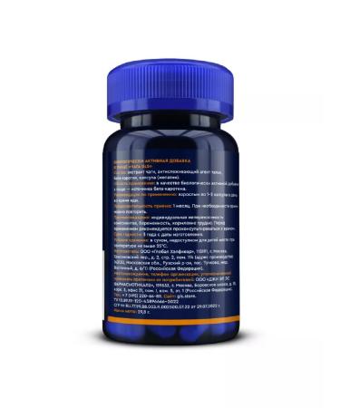 GLS Chaga 60 pcs. caps 400 mg-1 un - Buy Online on GoSupps.com