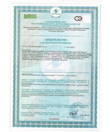 RISINGSTAR Vitamins Forte 60 pcs. Table-1p - Buy Online on GoSupps.com