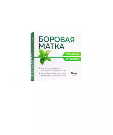 Evalar Borow uterus 50 pcs. Tablets weighing 0.5 G-3pcs