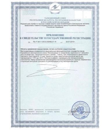 Solgar Comfort Kapsula zones 90 pcs. 1pc - Buy Online on GoSupps.com